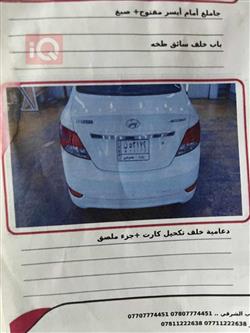هيونداي أكسنت